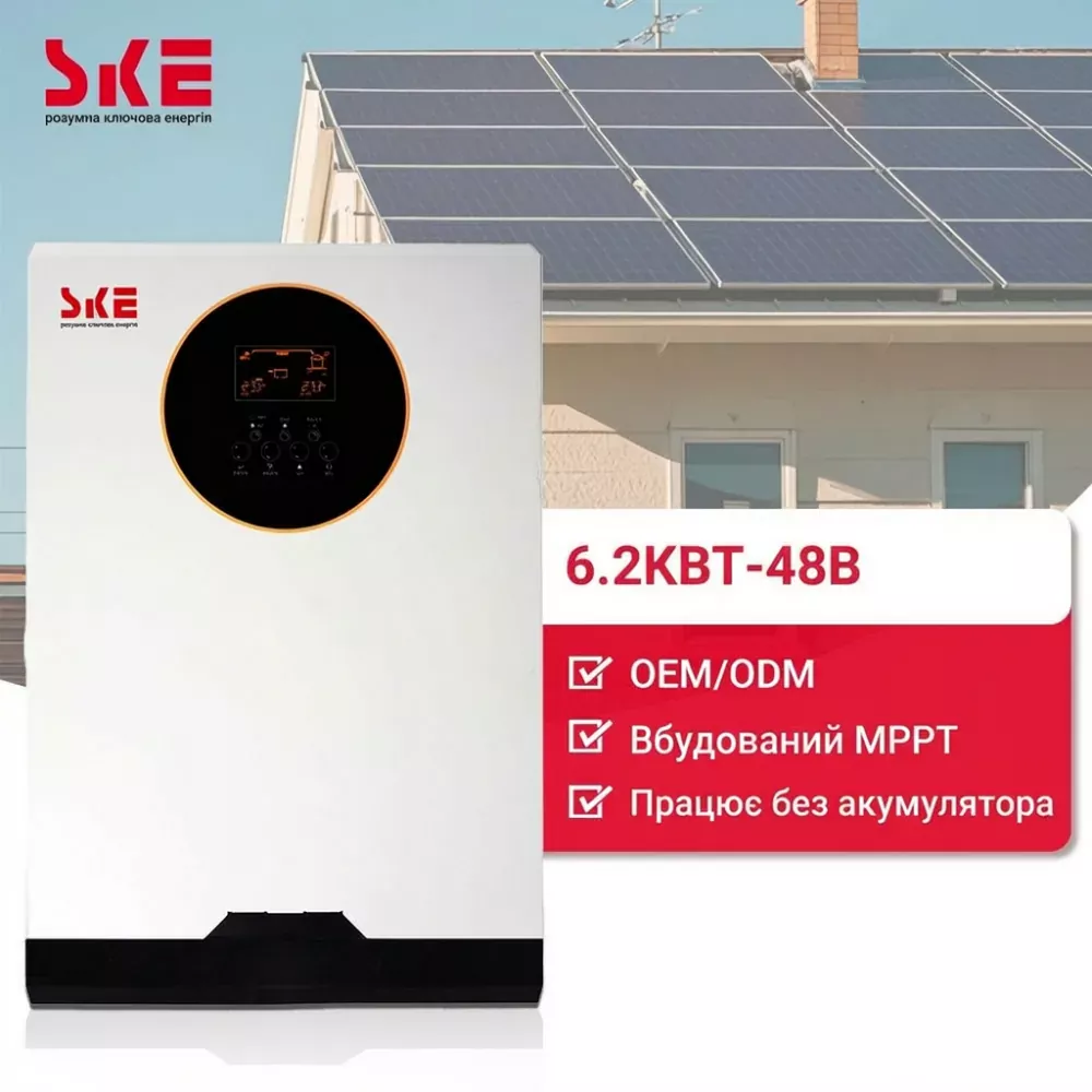 Інвертор гібридний SKE PH21-6.2K